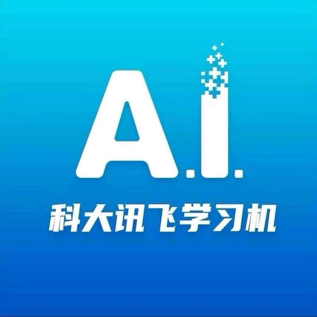 科大讯飞AI学习机（阜亳线下实体店）