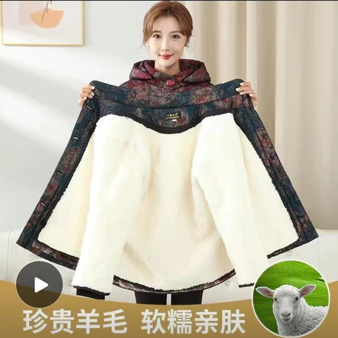 塔西瑞羊皮毛服饰