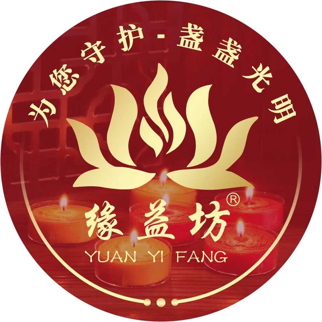 酥油灯蜡烛工厂-邹慧