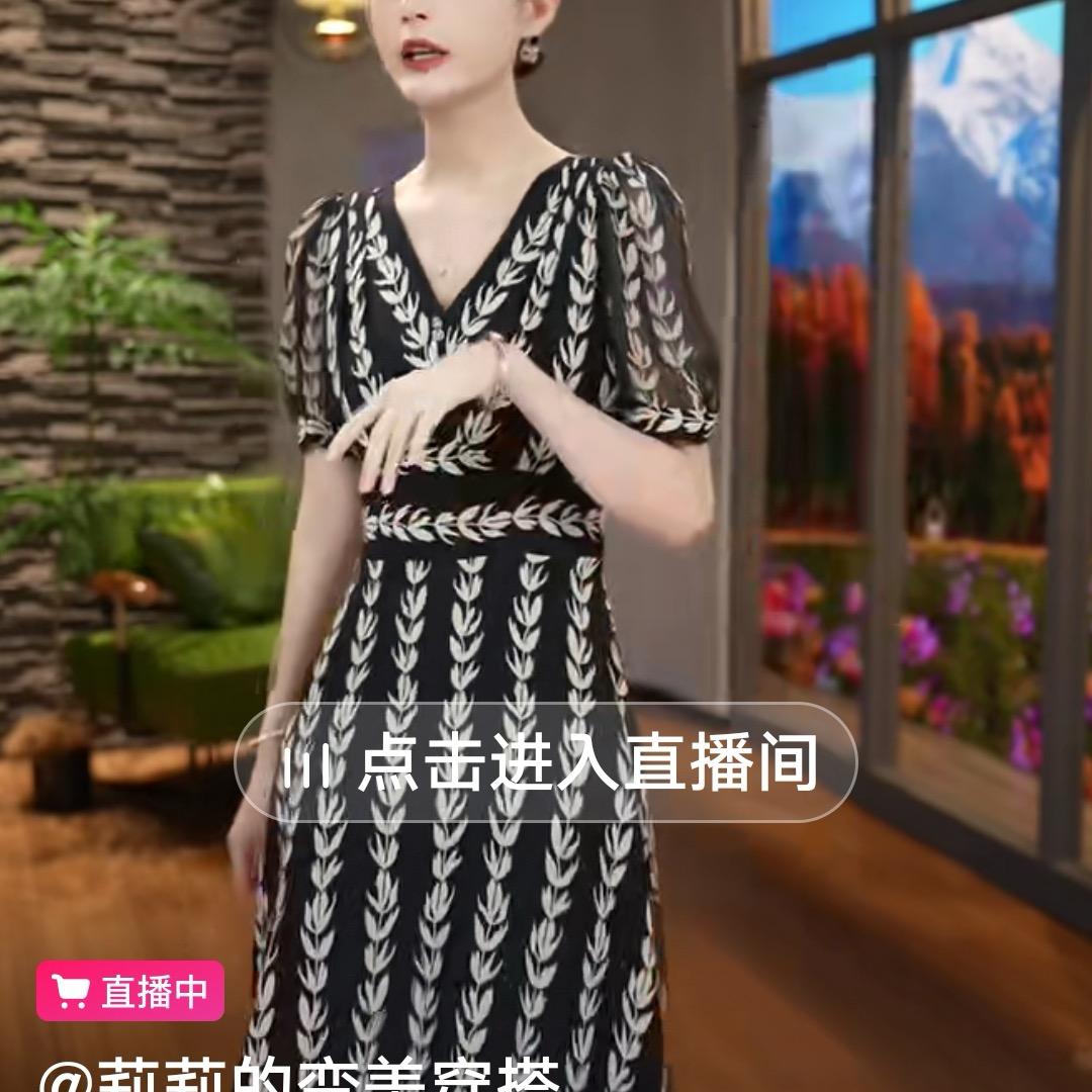 龙小姝