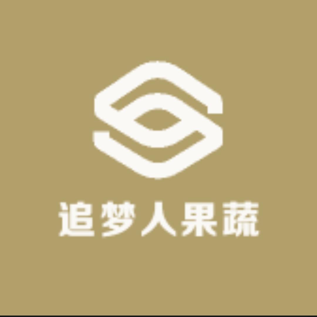 追梦人果蔬供应链