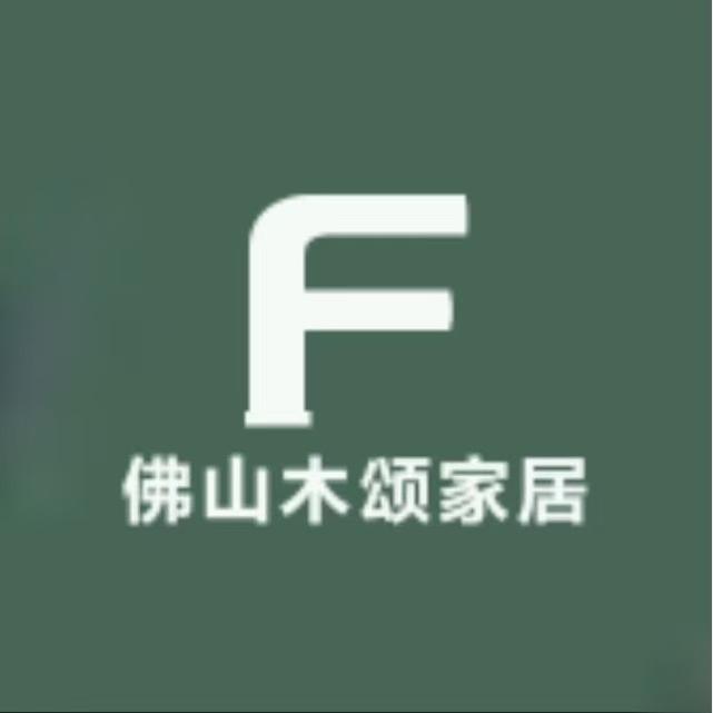 佛山木颂中古风家具