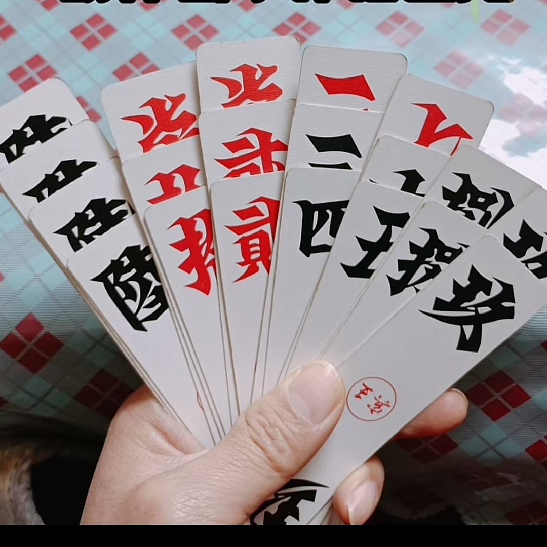 娄底放炮罚
