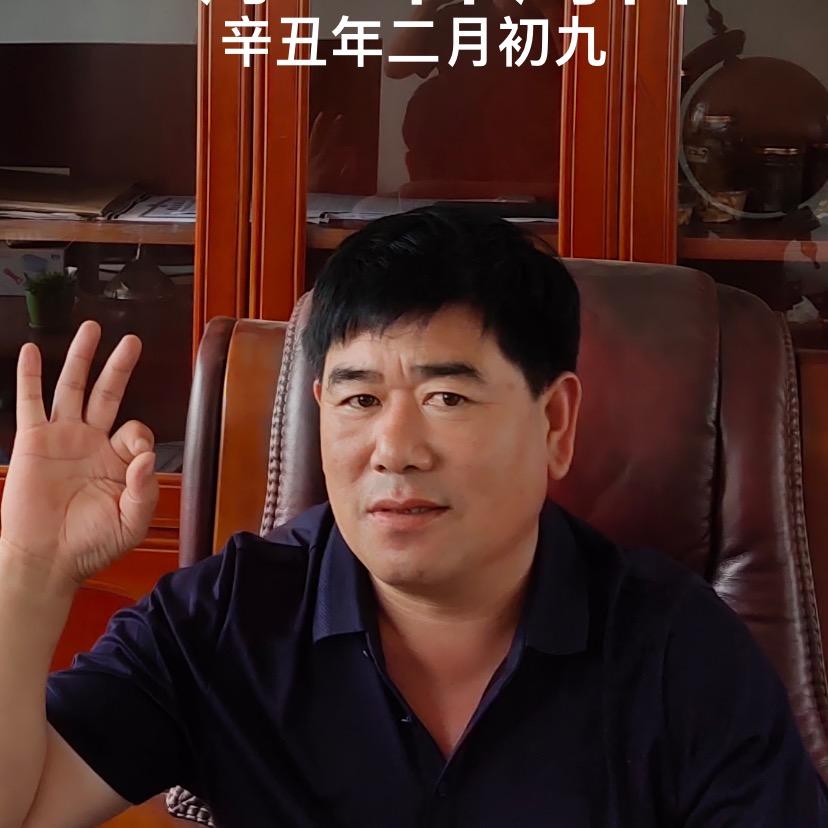 胶州市大森林超市