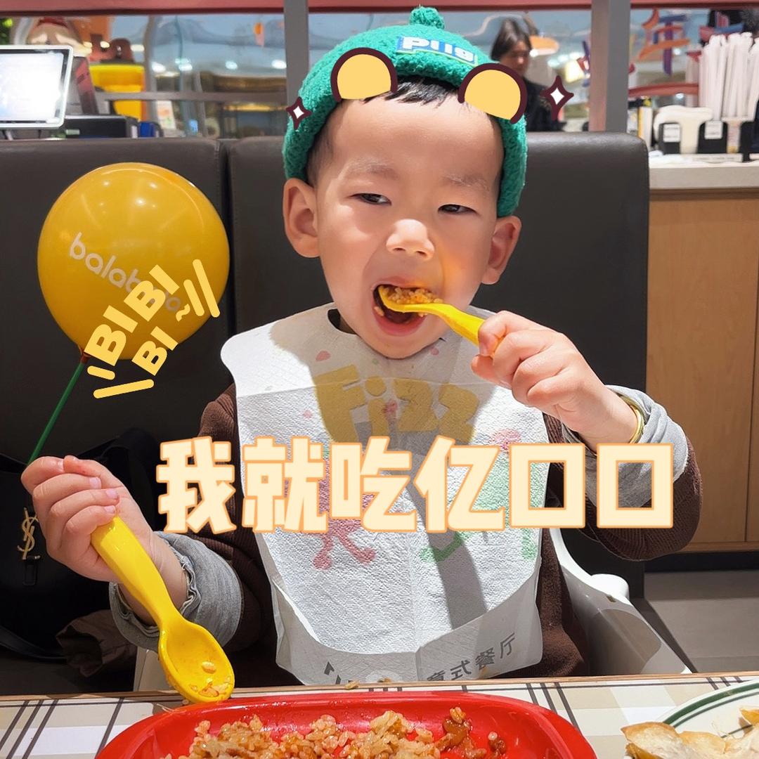 盐盐小朋友🦁🐰
