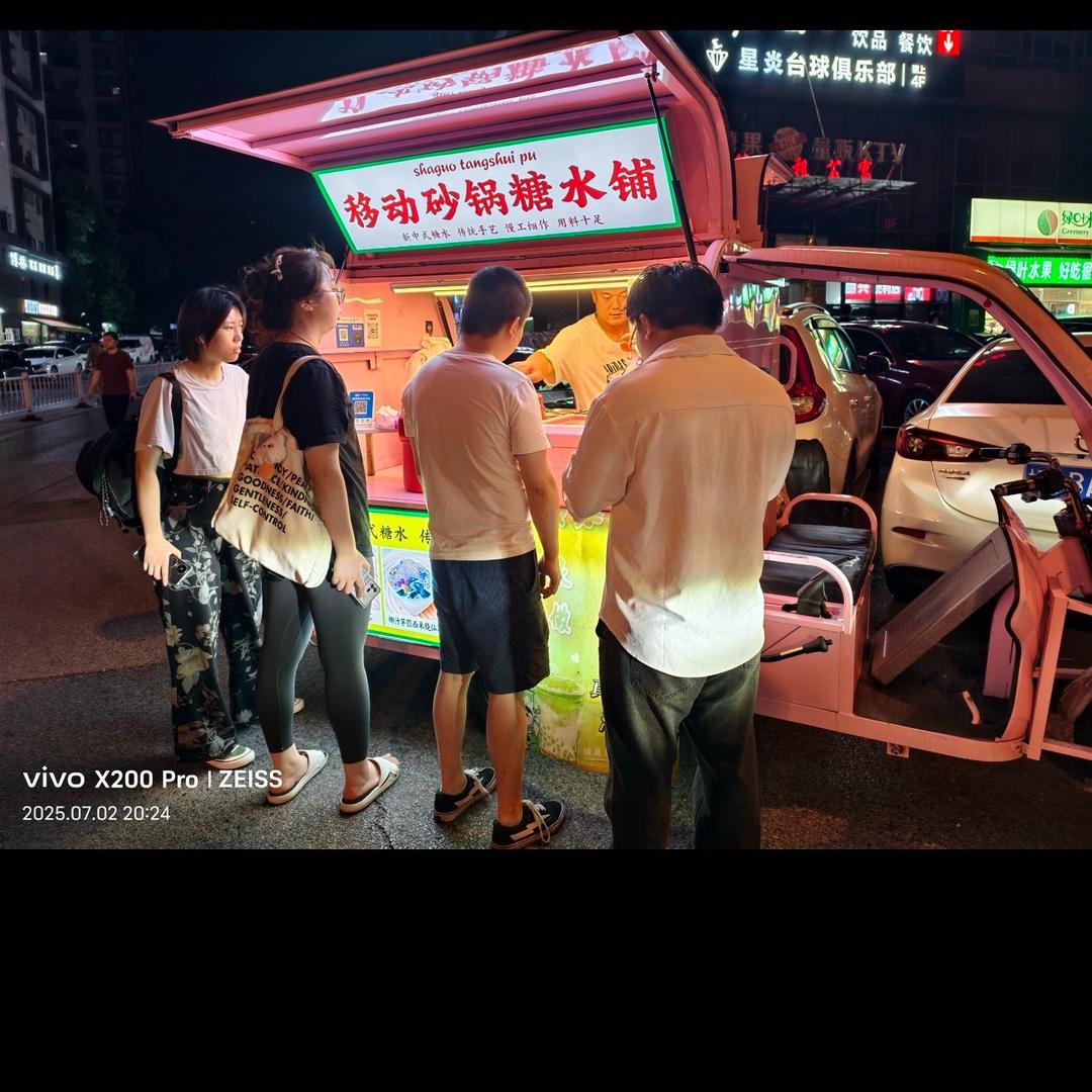 阿丰砂锅糖水铺