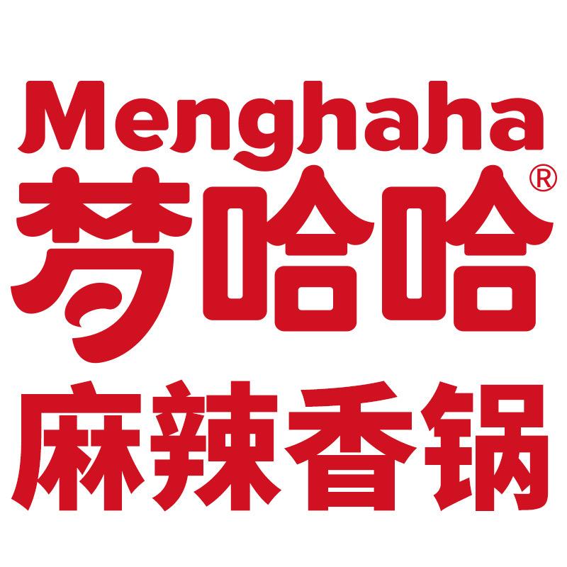 长春市梦哈哈麻辣香锅小掌柜【全国招培训】