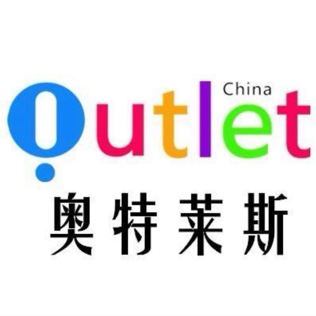 奥莱柜柜断码鞋