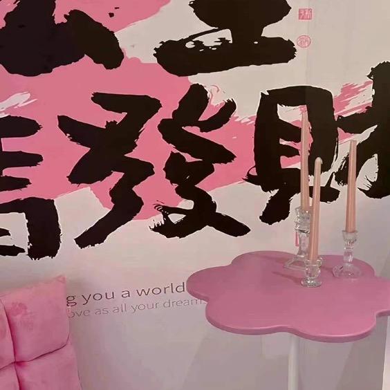 八月、