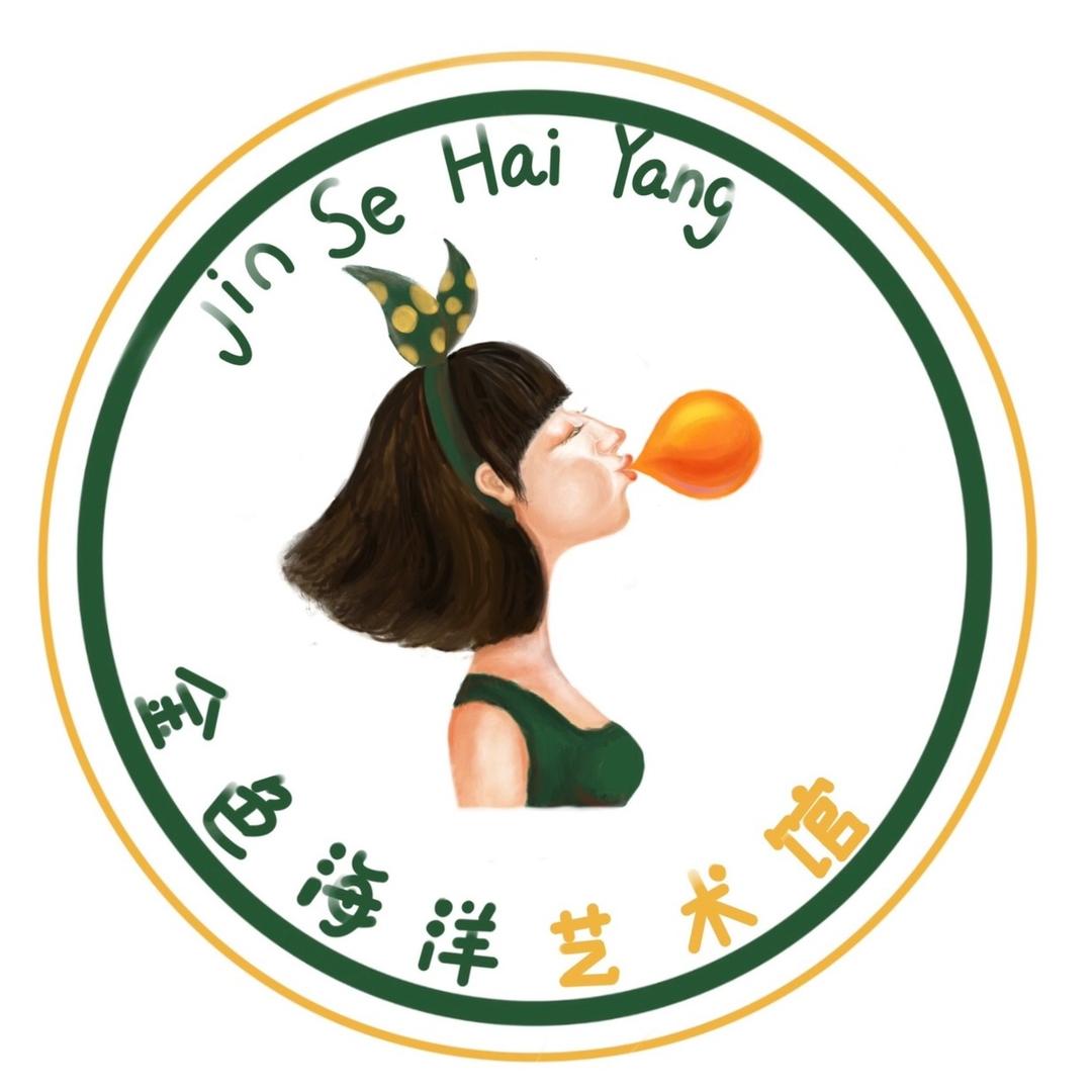 金色海洋艺术馆