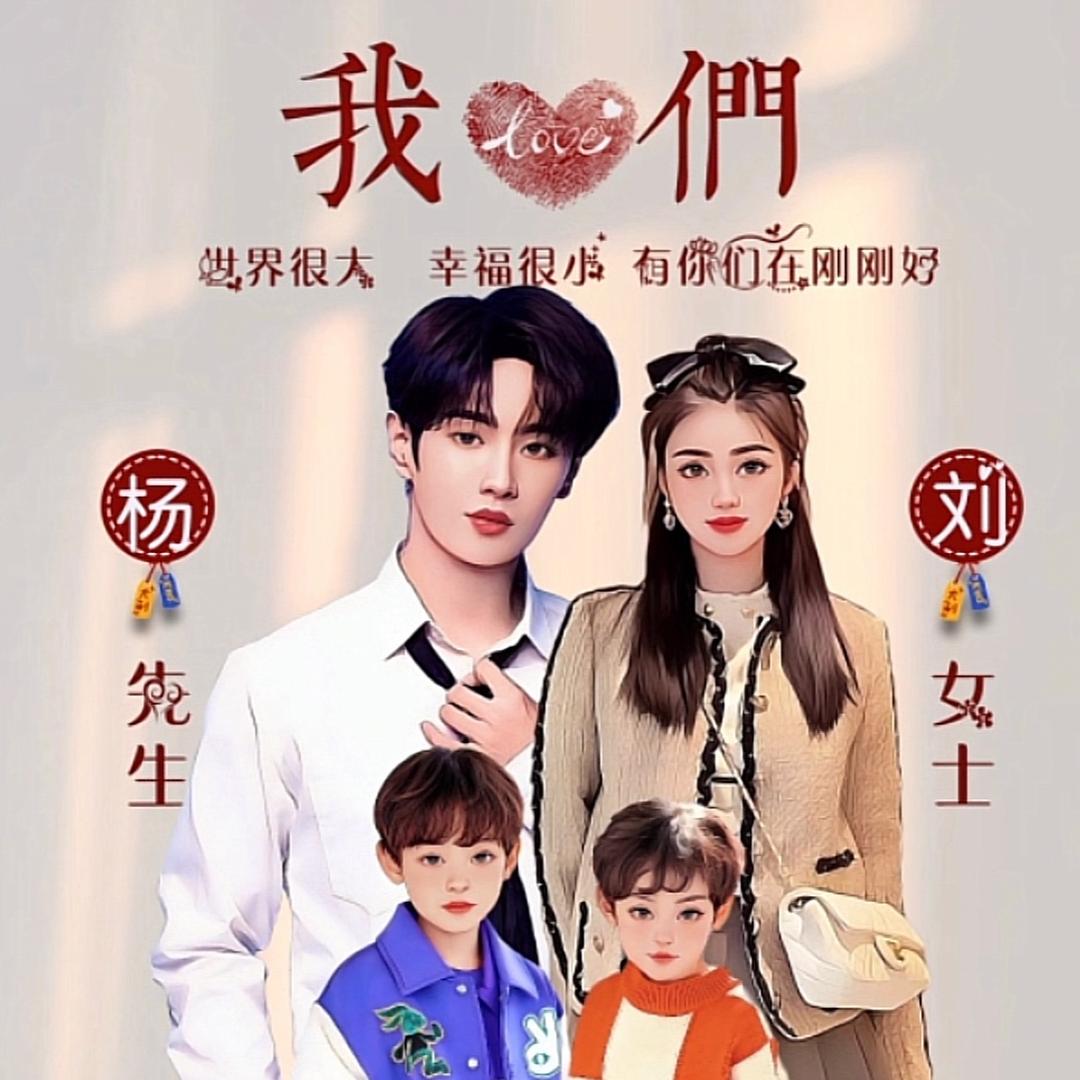 旺仔劉奶糖