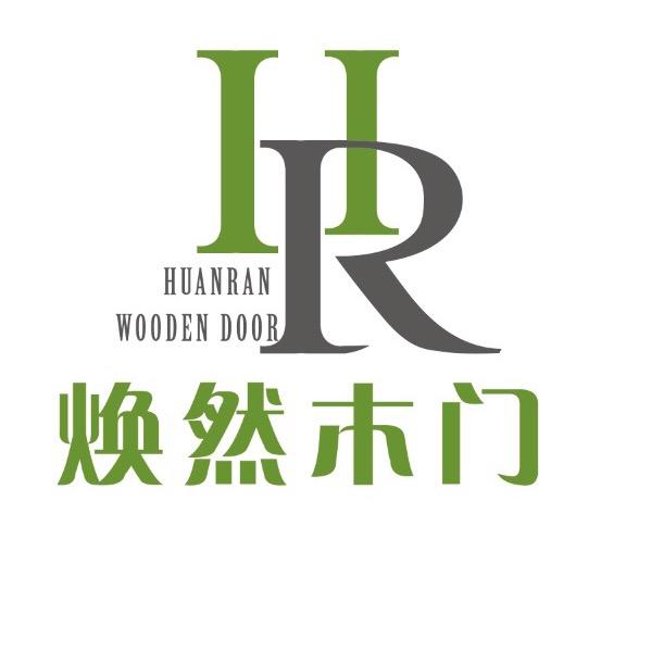 兴义焕然门业