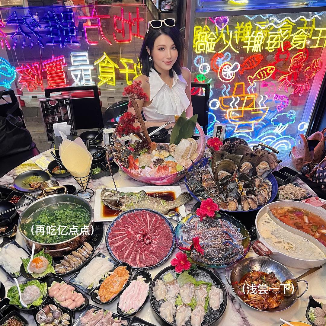 🤍藤条蚊猪肉
