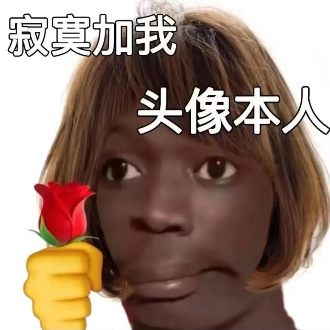 痴情毛毛