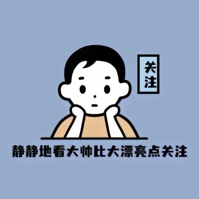 闫哥搞笑室