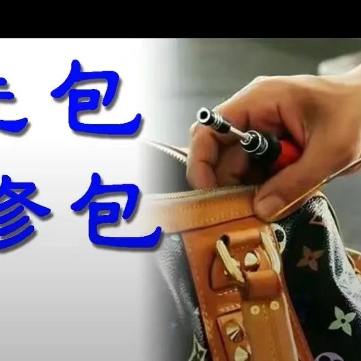 立水桥洗衣修鞋皮具修复