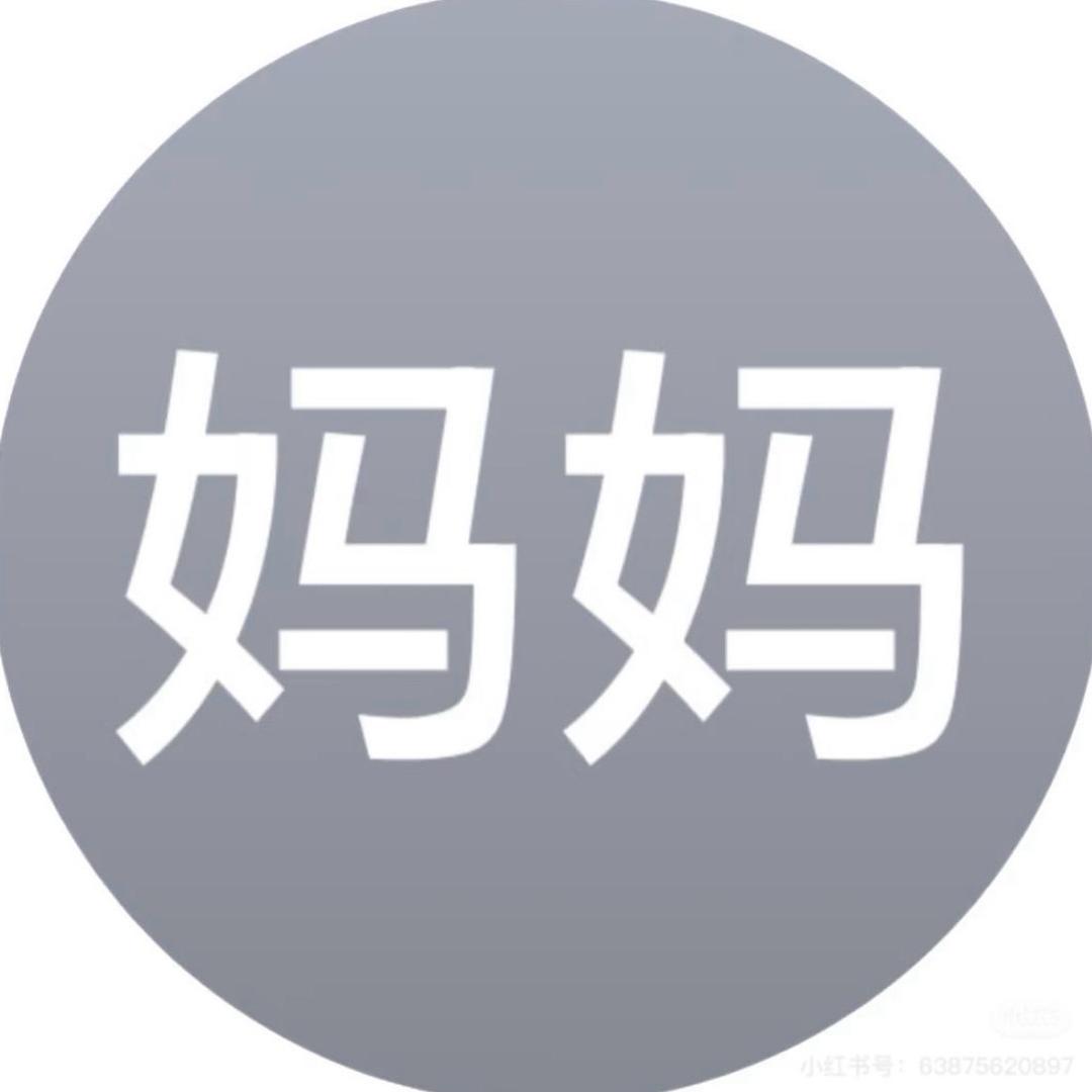 Ann饱饱