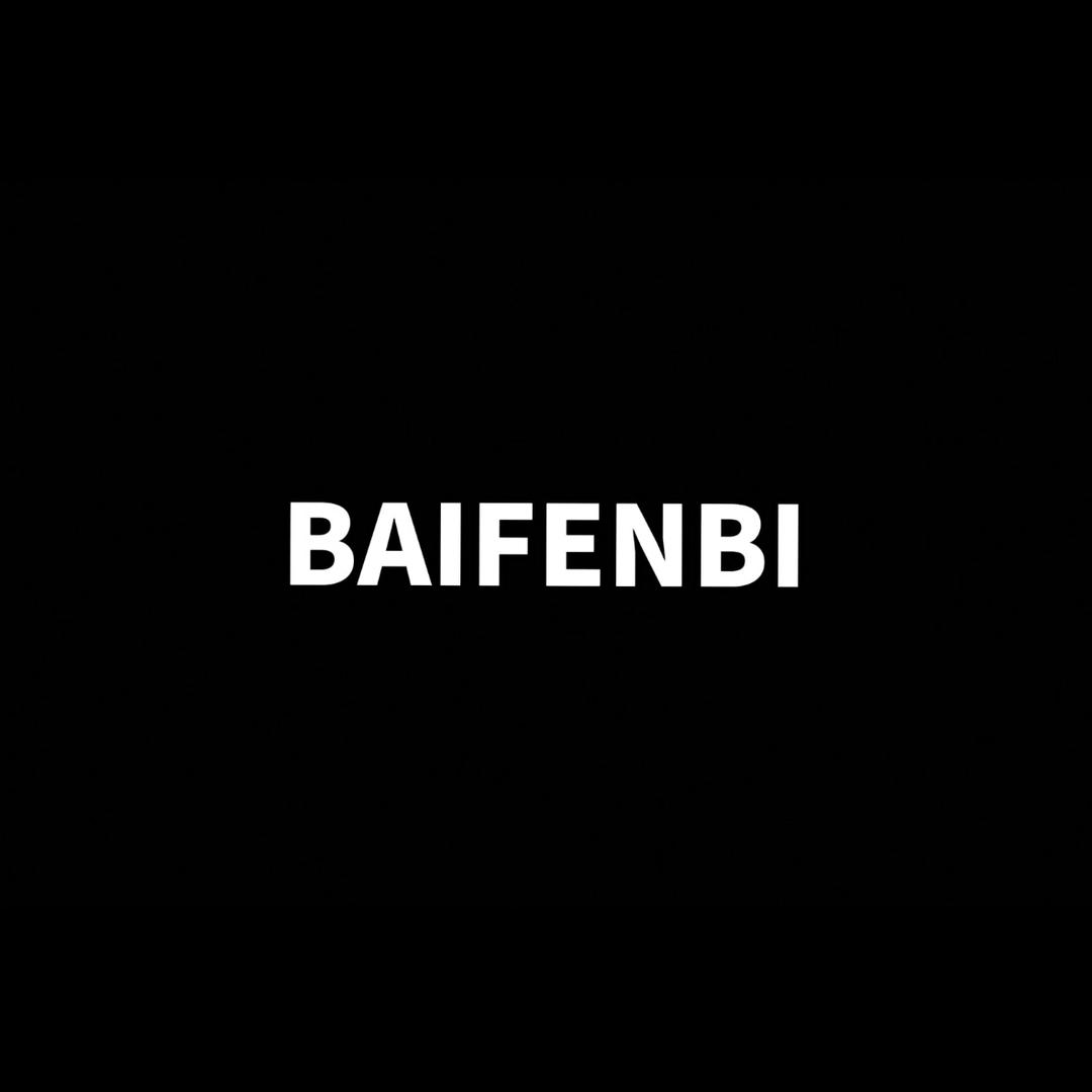 BAIFENBI