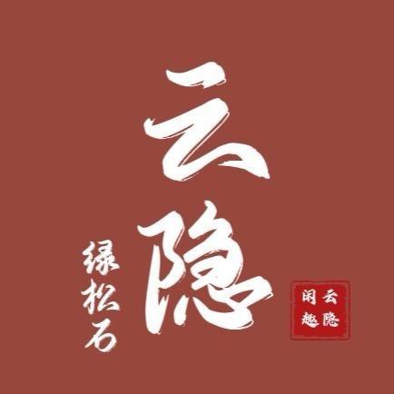 云隐绿松石