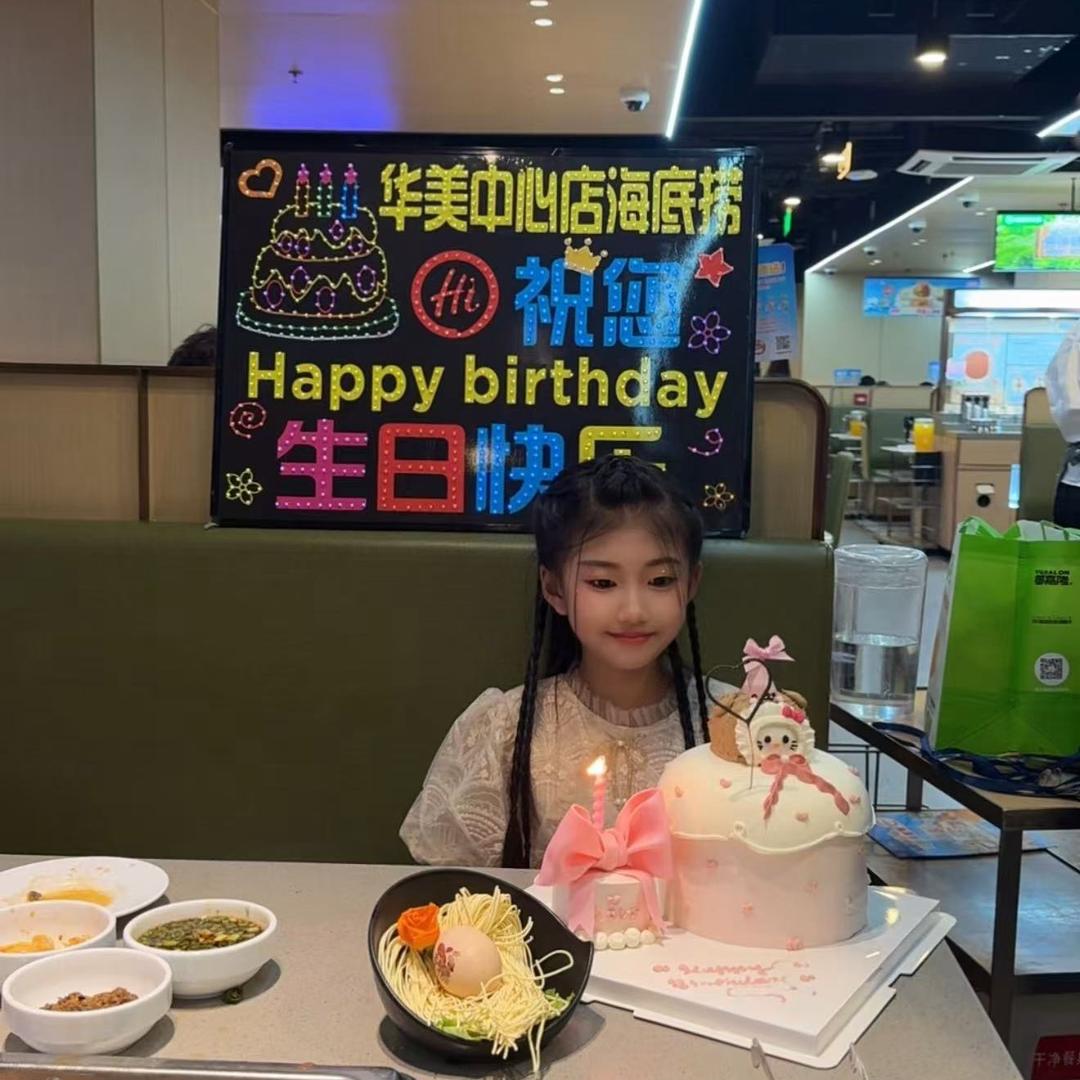 我是芯儿