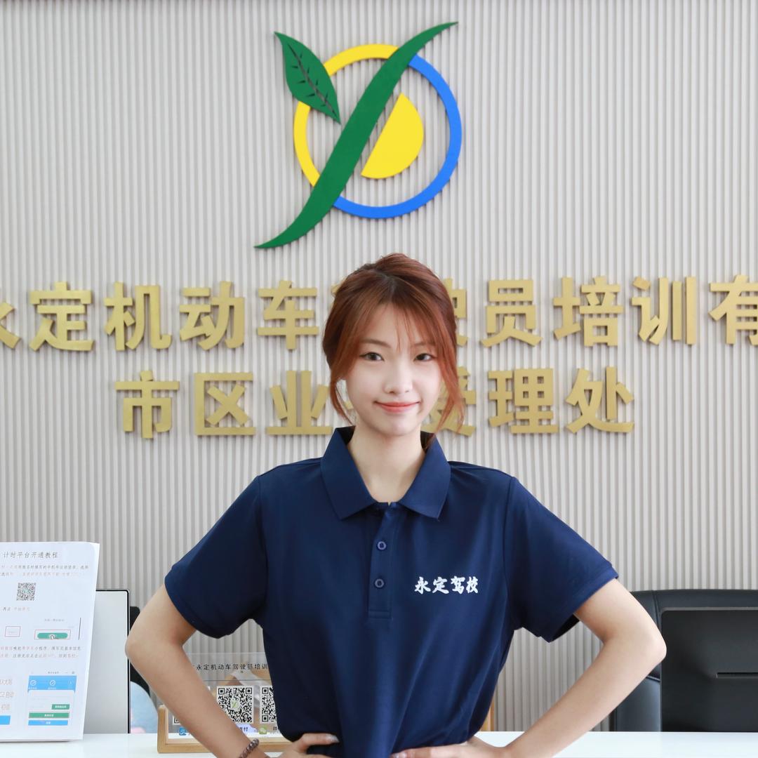 小羊·普宁永定驾校直营班