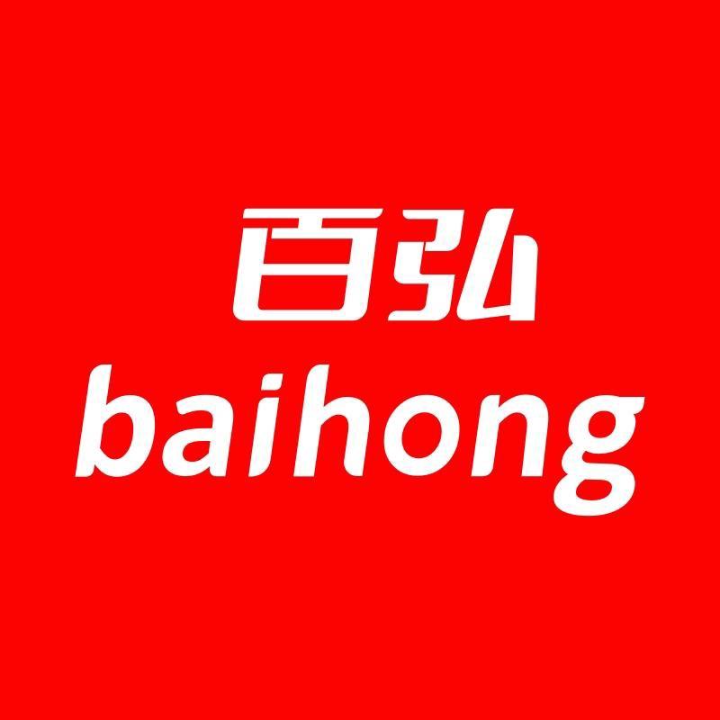 百弘服饰专营店