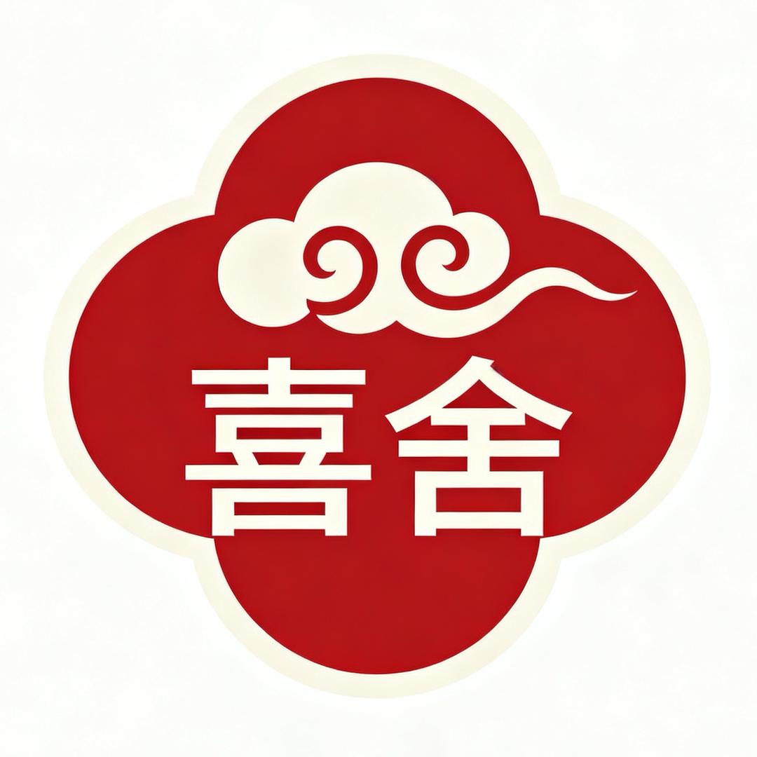 喜舍百货供应仓