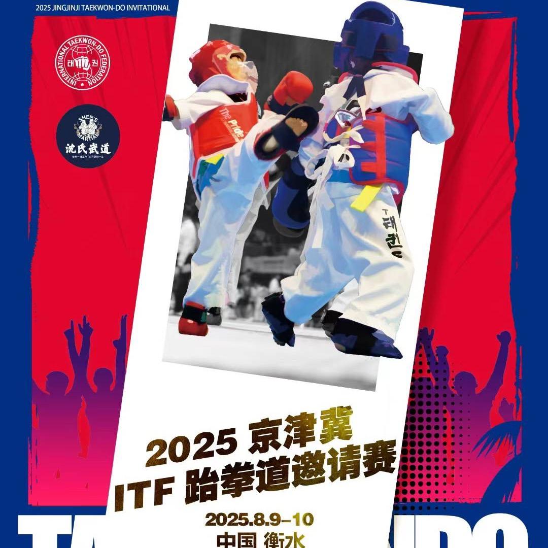 沈氏武道—盼盼老师