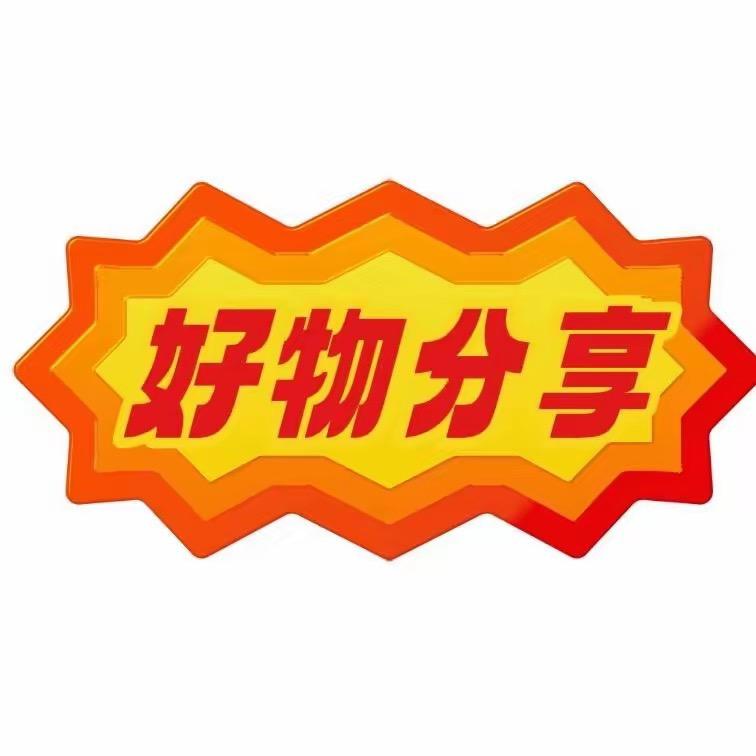 小米福利返场