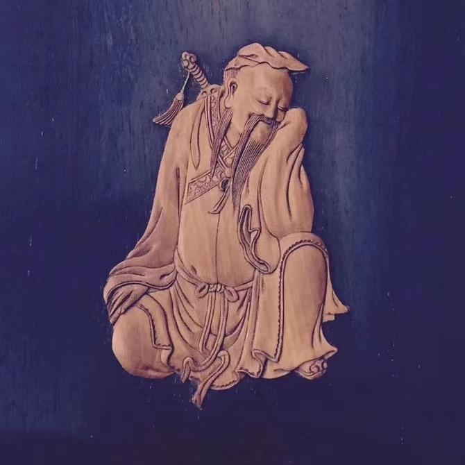 南阳先生教太极