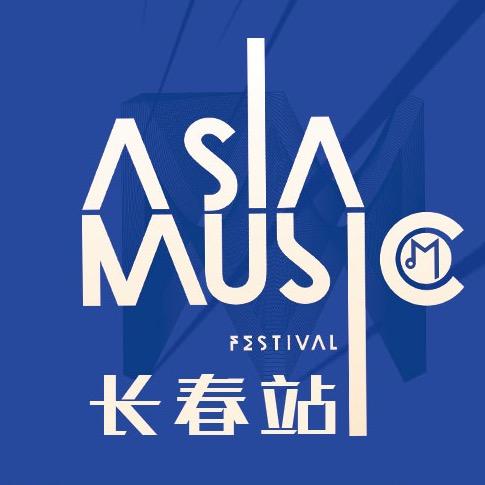 第22届亚洲音乐新人海选长春赛区