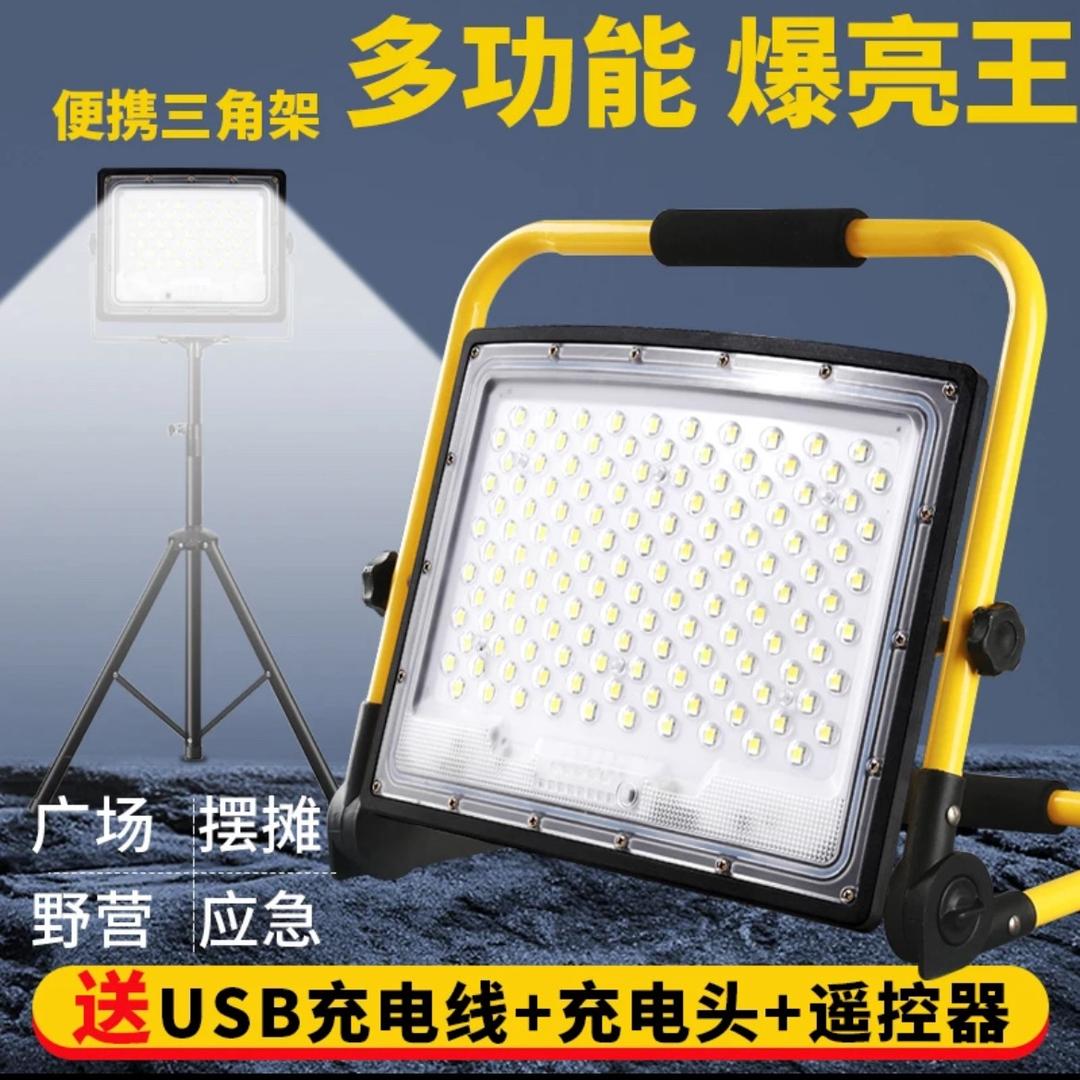 万卡太阳能灯