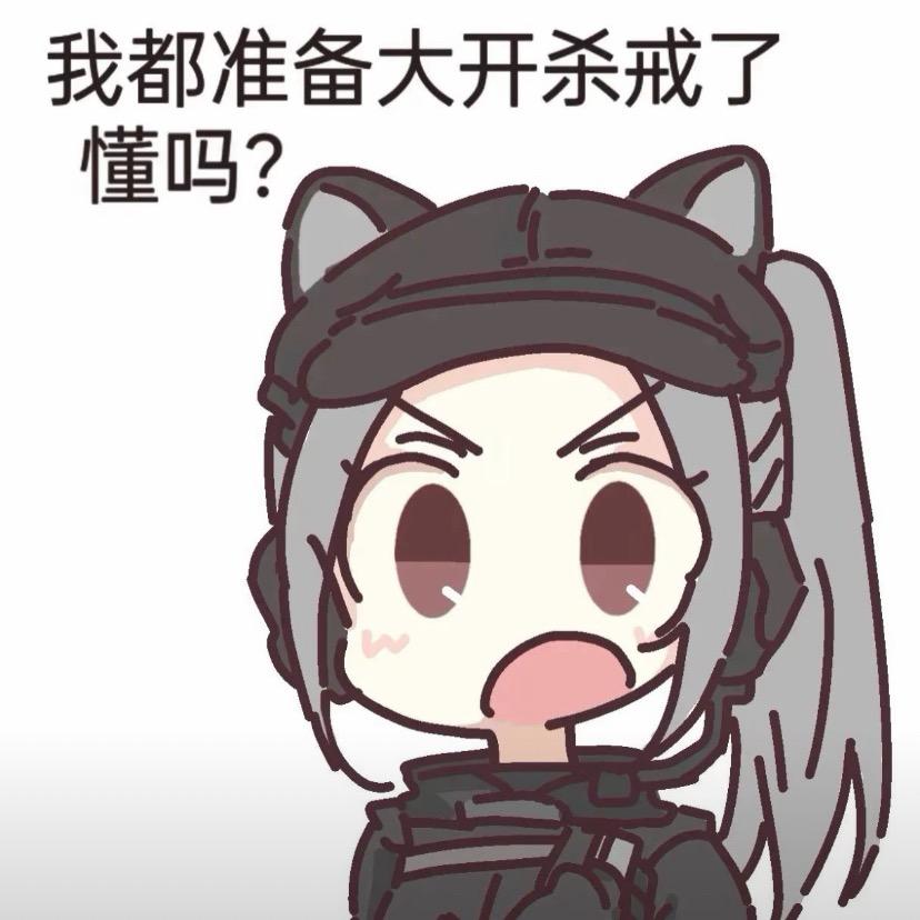 雪兔0v0