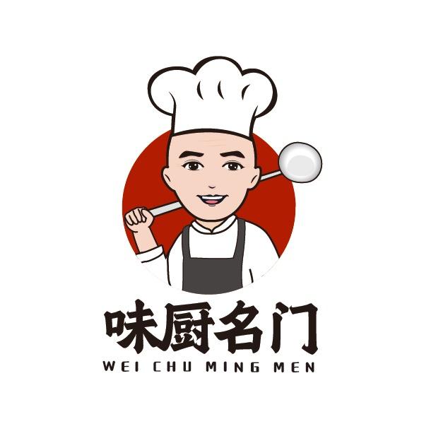 味厨名门