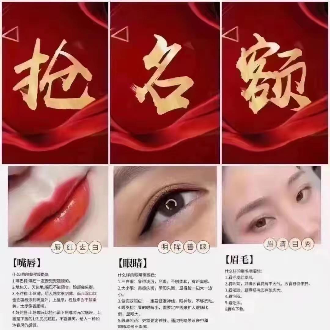 168眉毛线上抢购