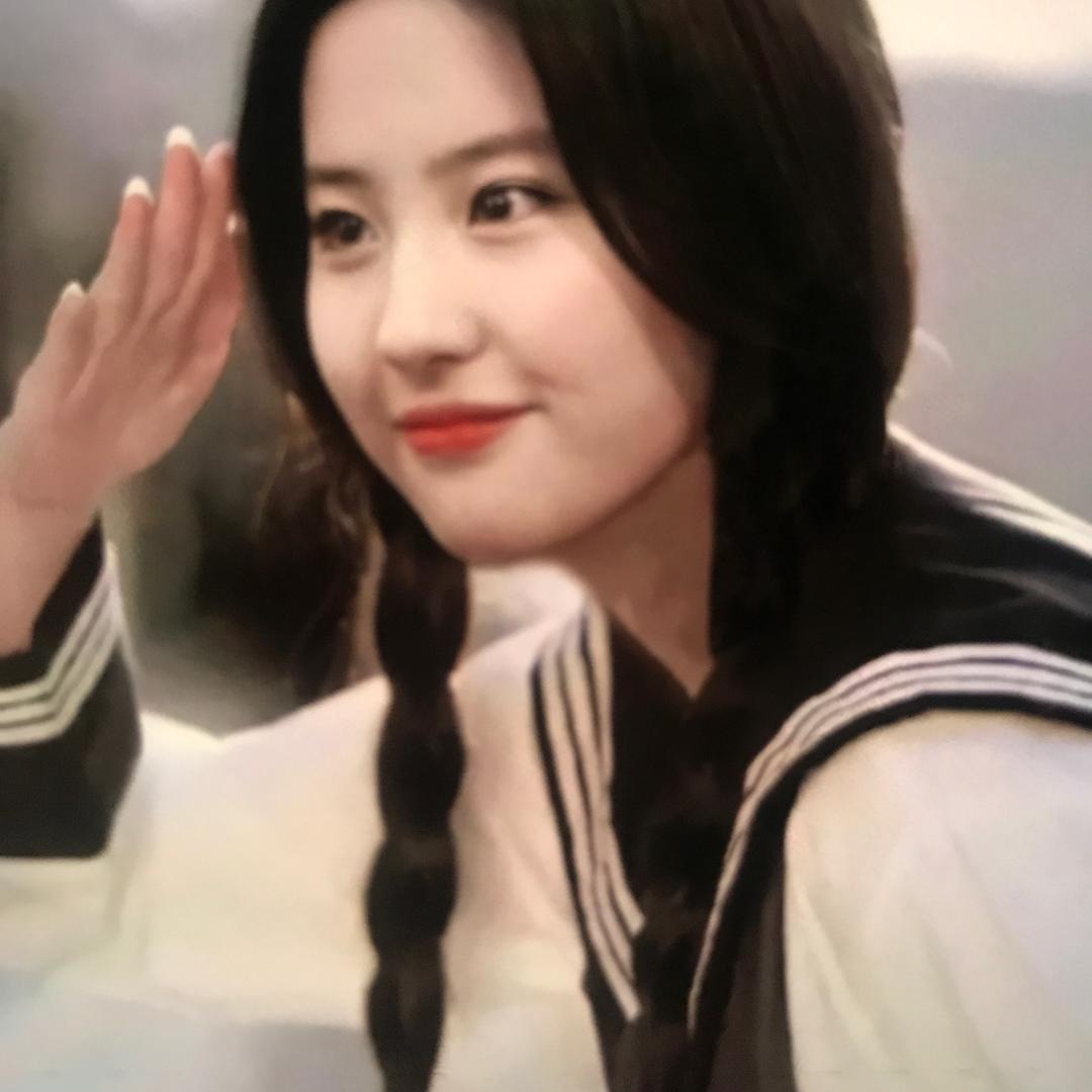 红装