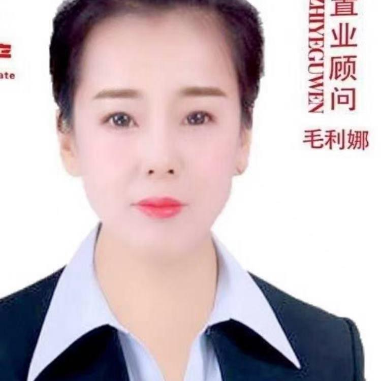 西峰中介～娜姐说房