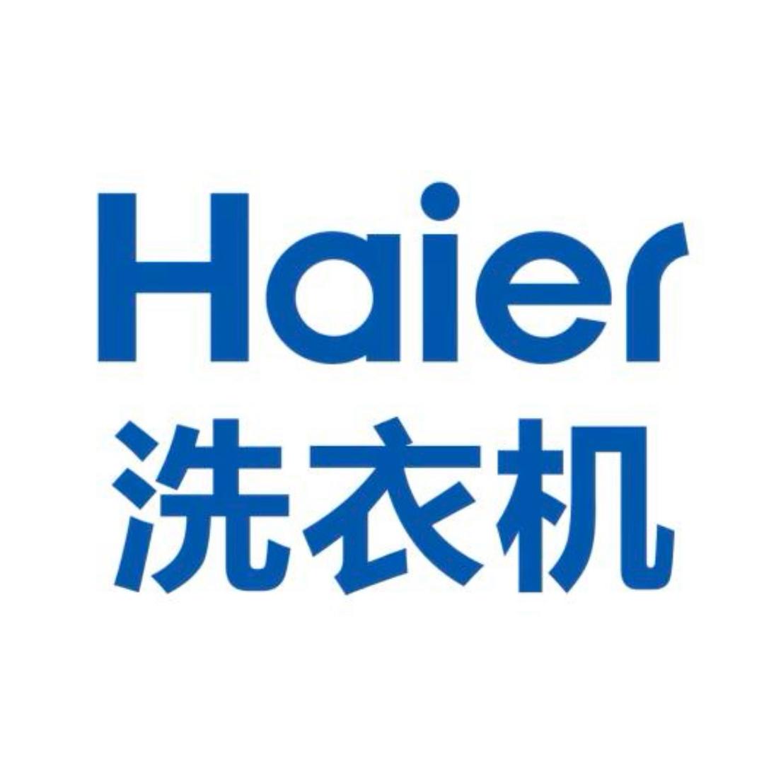 Haier洗衣机天津