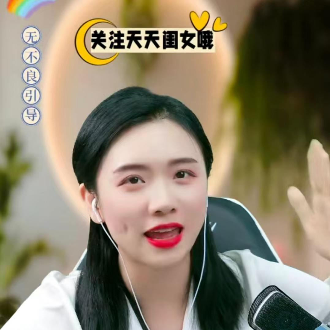 天天闺女听您说       芮唯默百货商