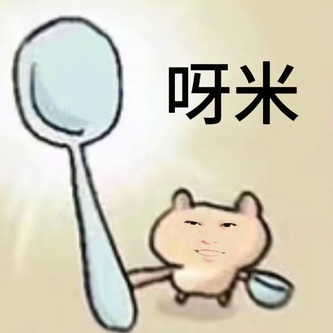 葱花拌抖音