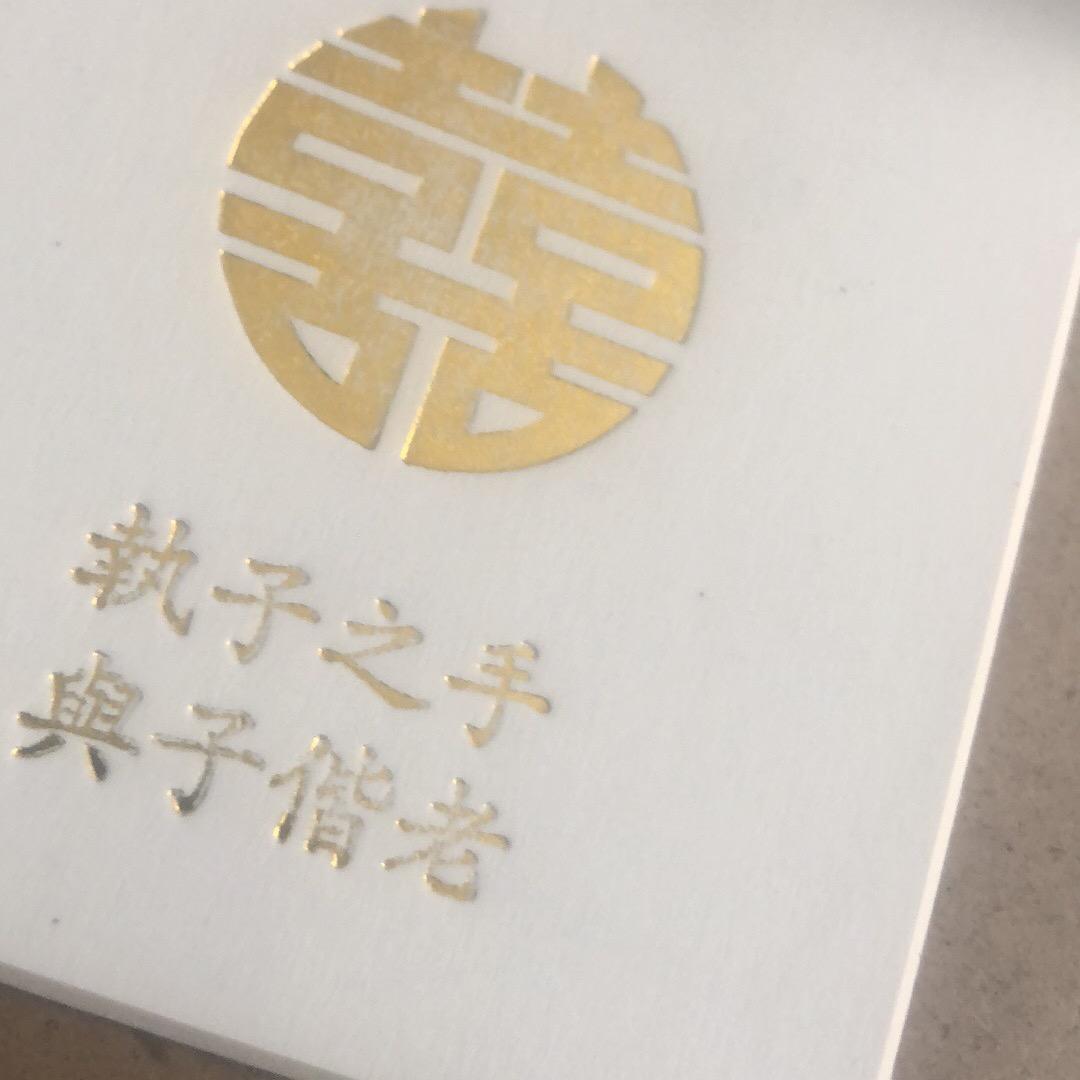 覹笑憾染唇桷白勺苦涩