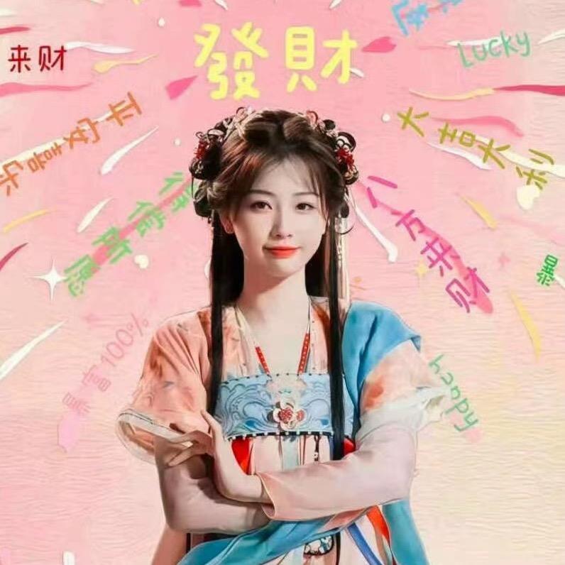 暴富钟🌈⁵¹¹