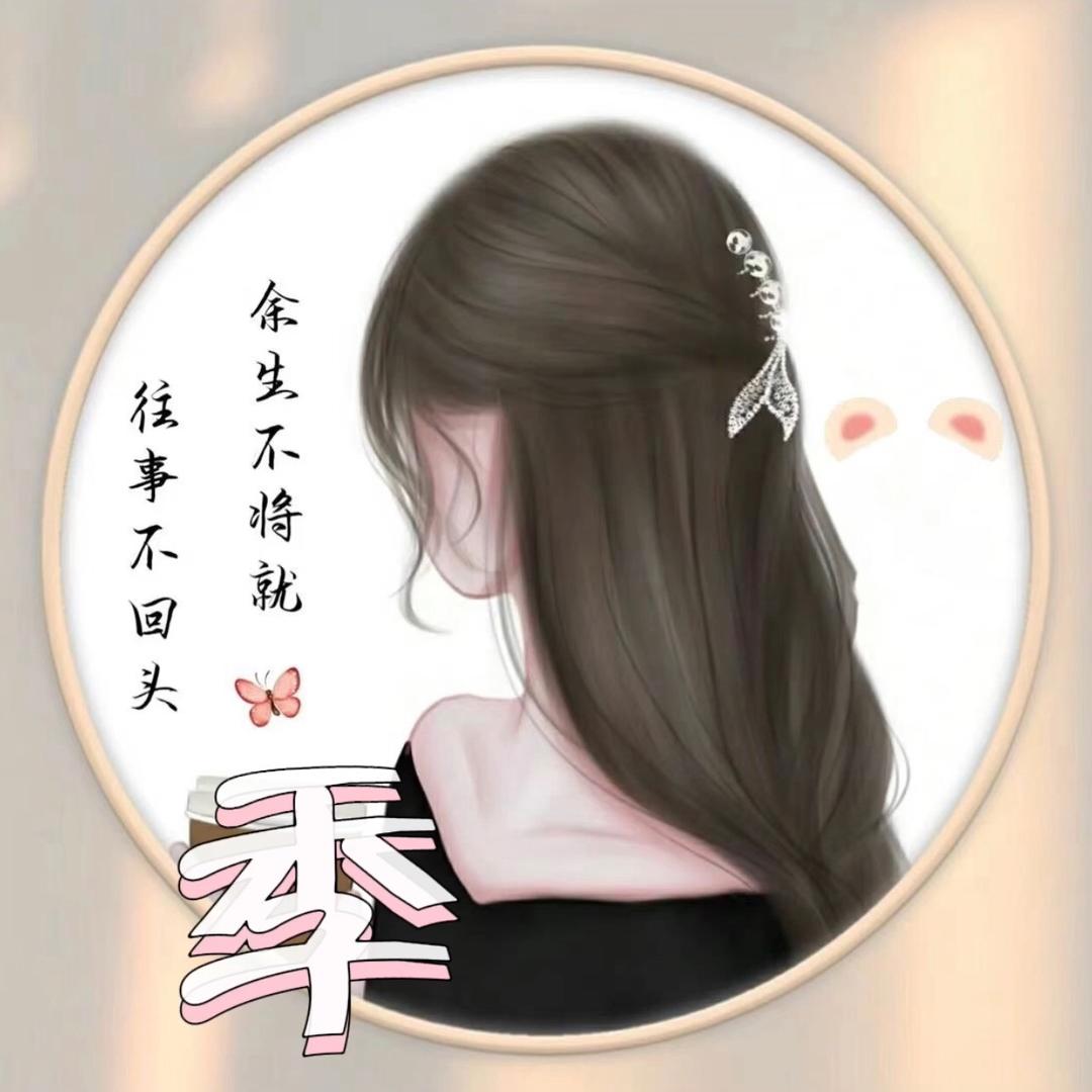 芳姐💃