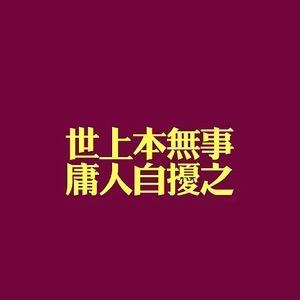 风雨无阻V雷神