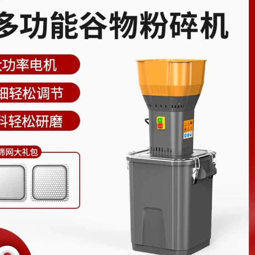 养殖设备源头厂家