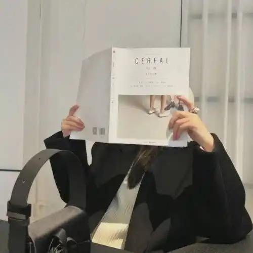 呀呀火呀