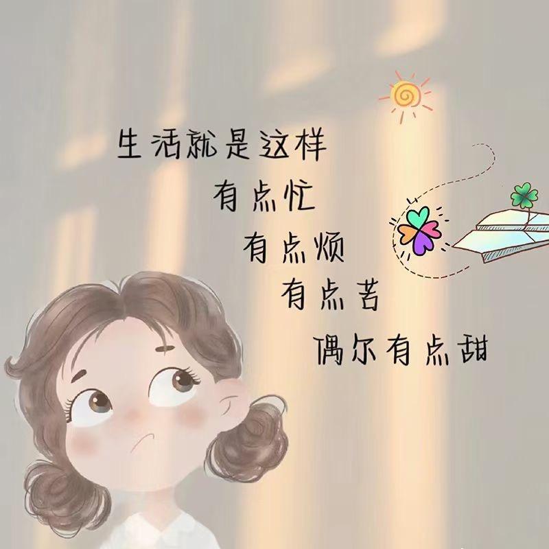 ₂₀₂₅ღ好运加满⁺¹