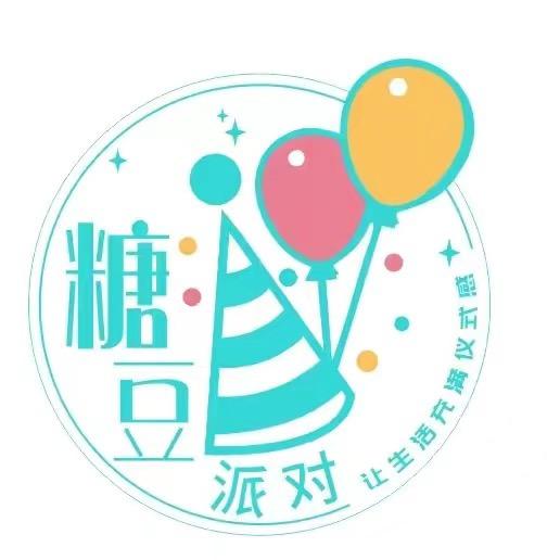 武陟糖豆气球派对