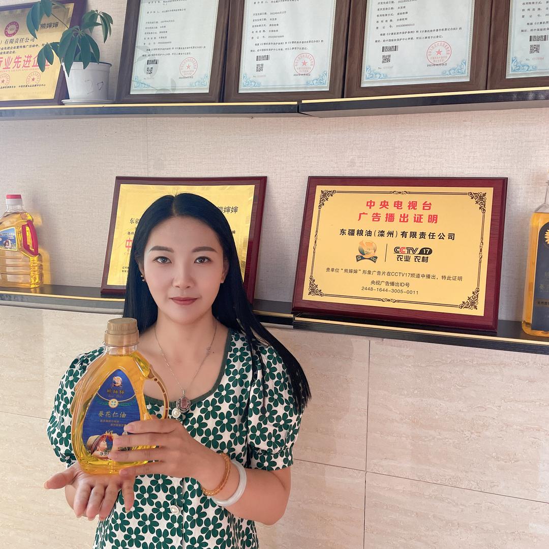 熊婶婶葵花仁油
