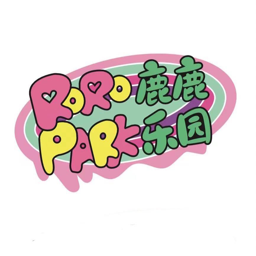 RORO PARK鹿鹿乐园官方号